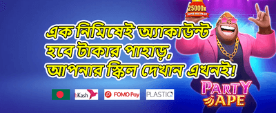 দৈনিক স্লট ফ্রি স্পিন promotion